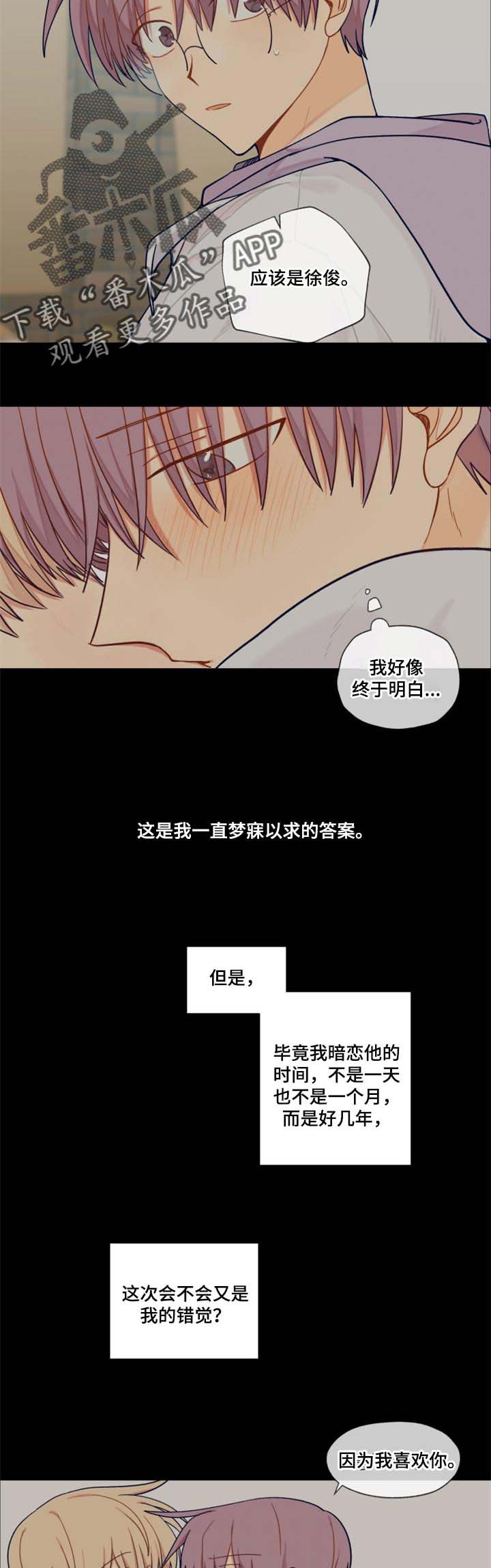 第39章：答案