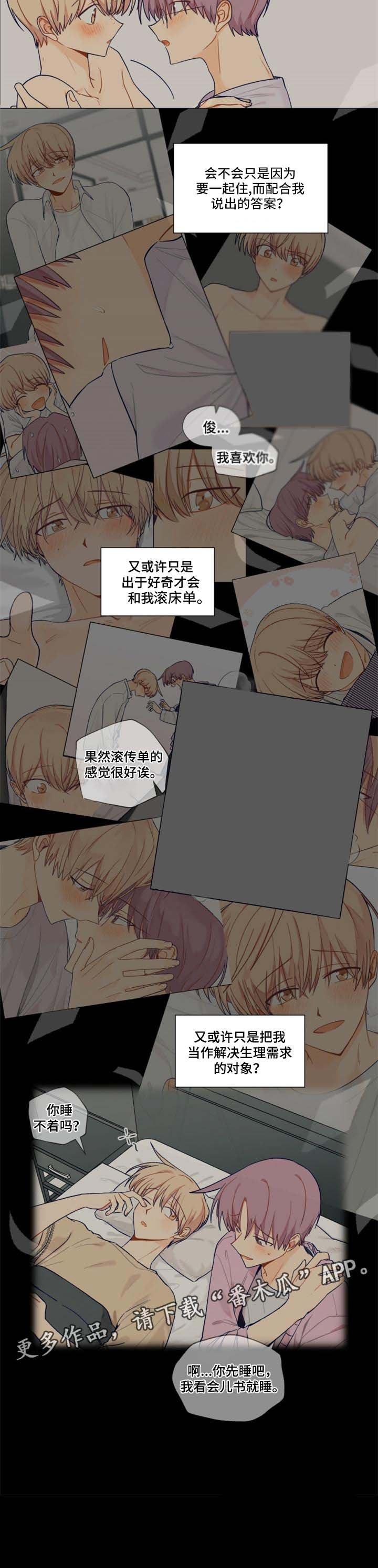 第39章：答案