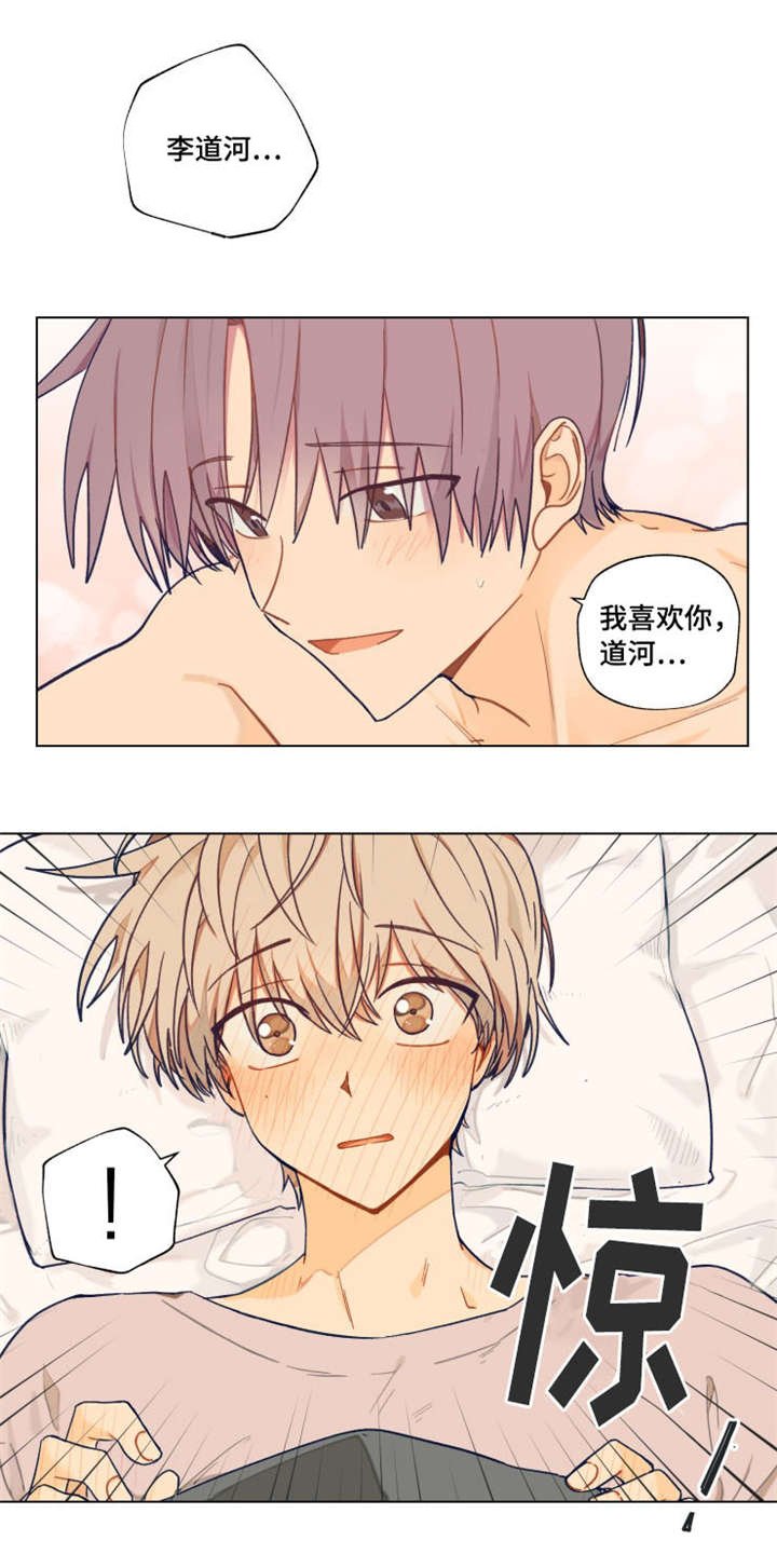 第4章：着急