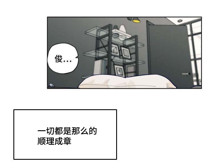 第4章：着急