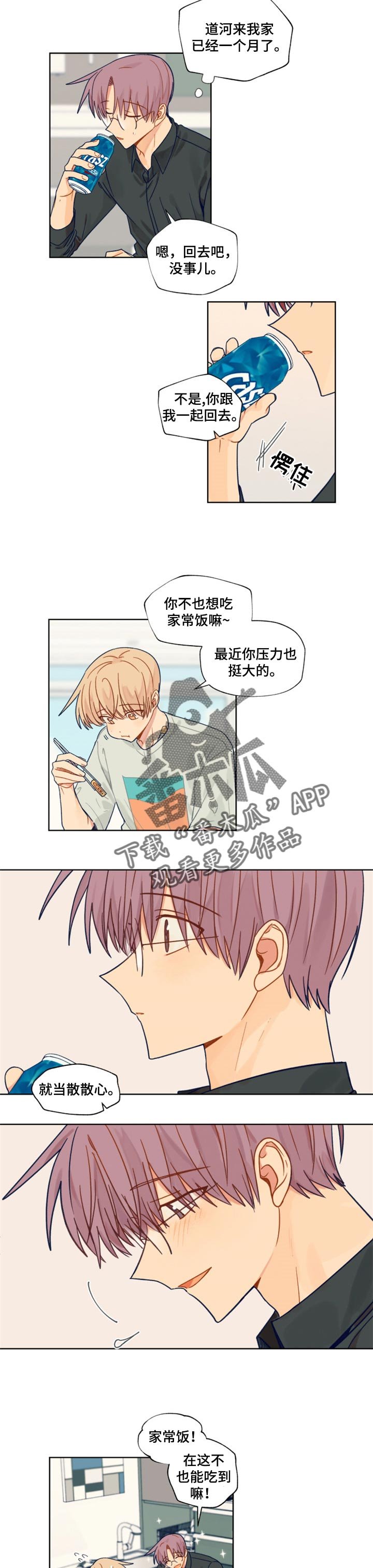 第40章：情意
