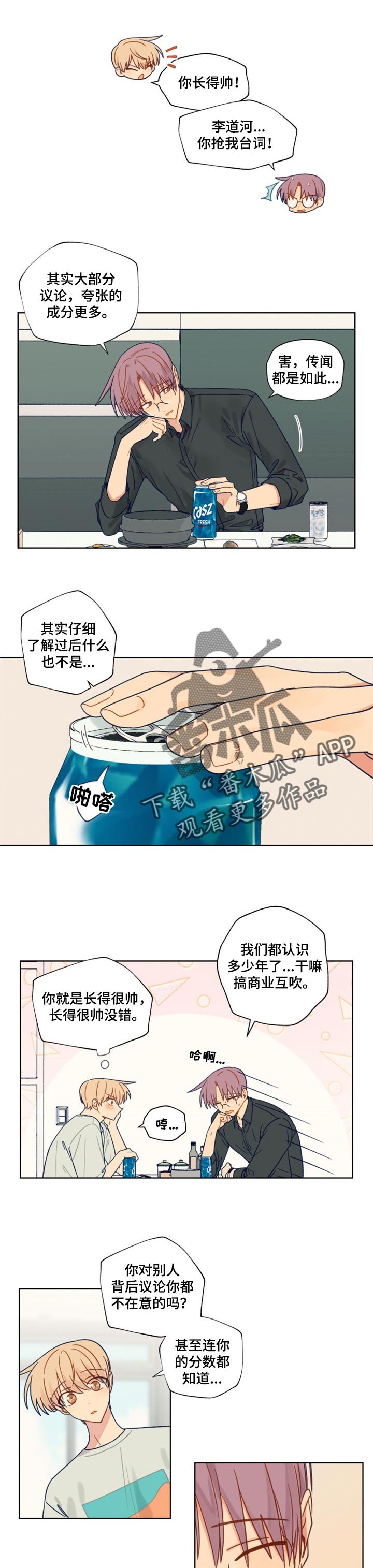 第40章：情意