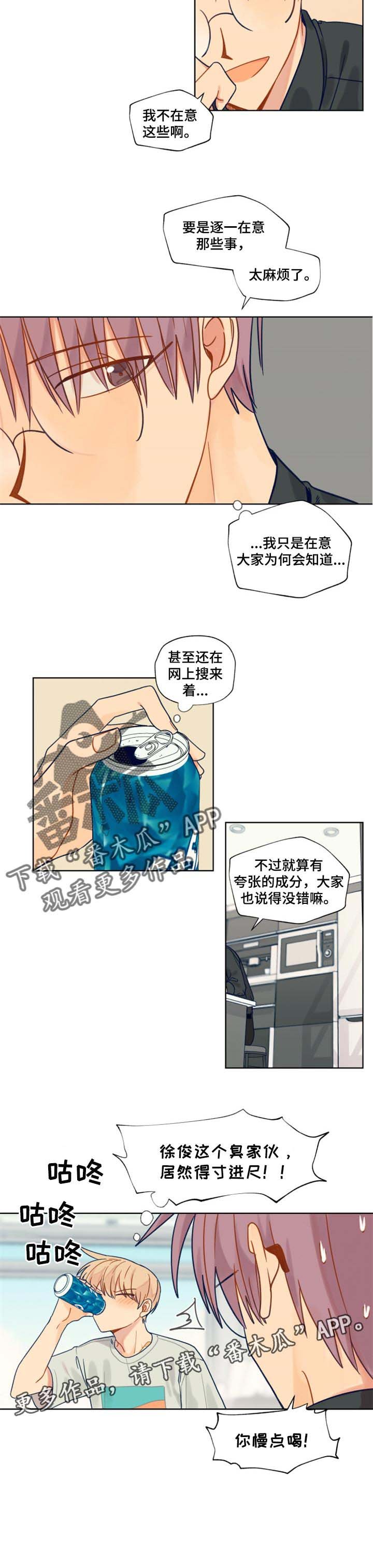 第40章：情意