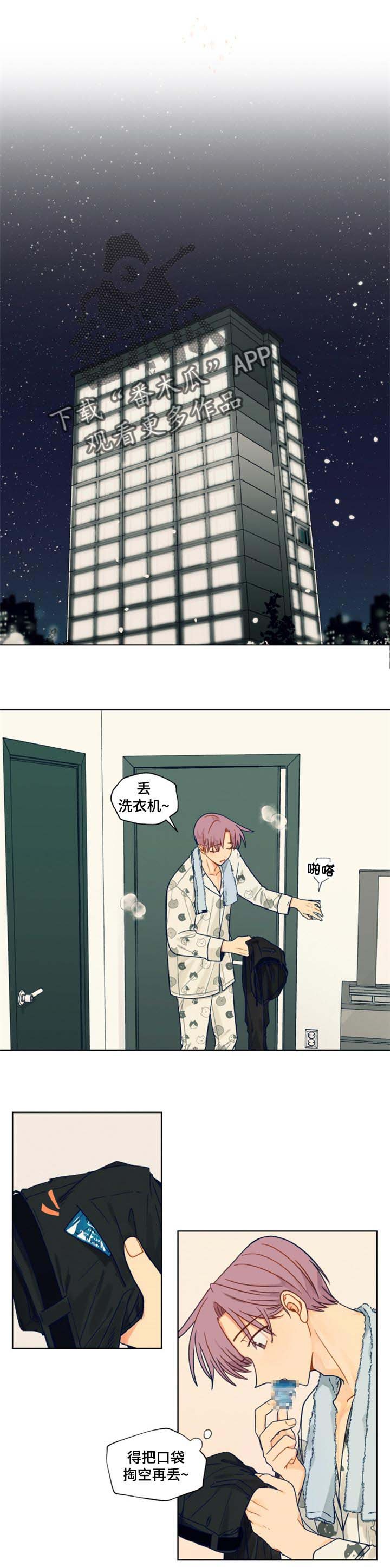 第41章：改变