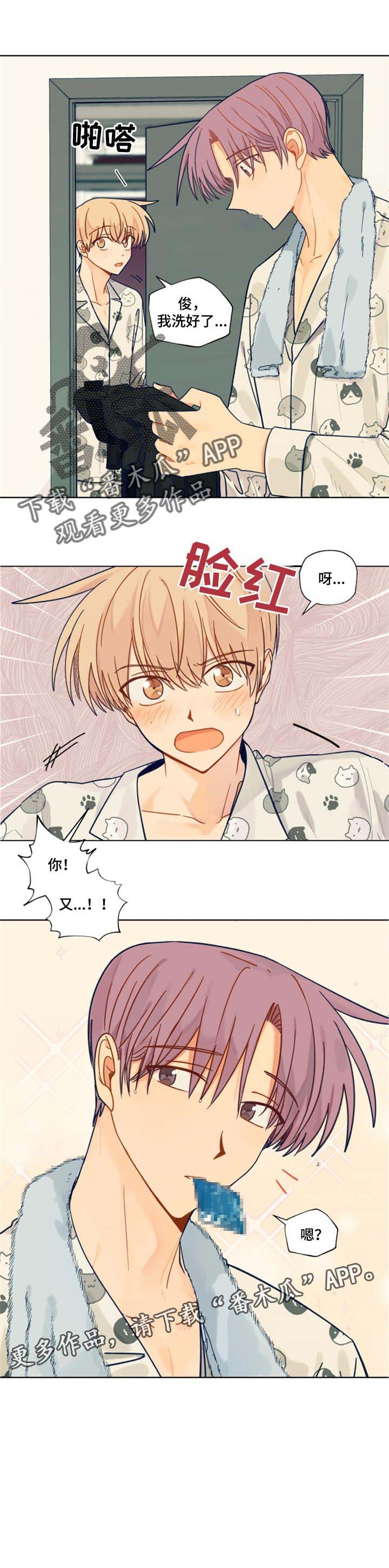 第41章：改变