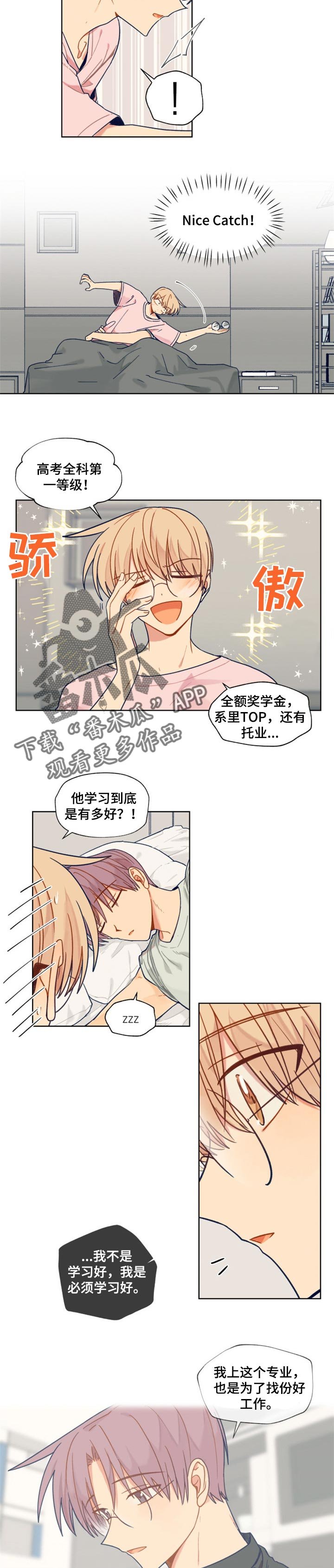 第43章：继续