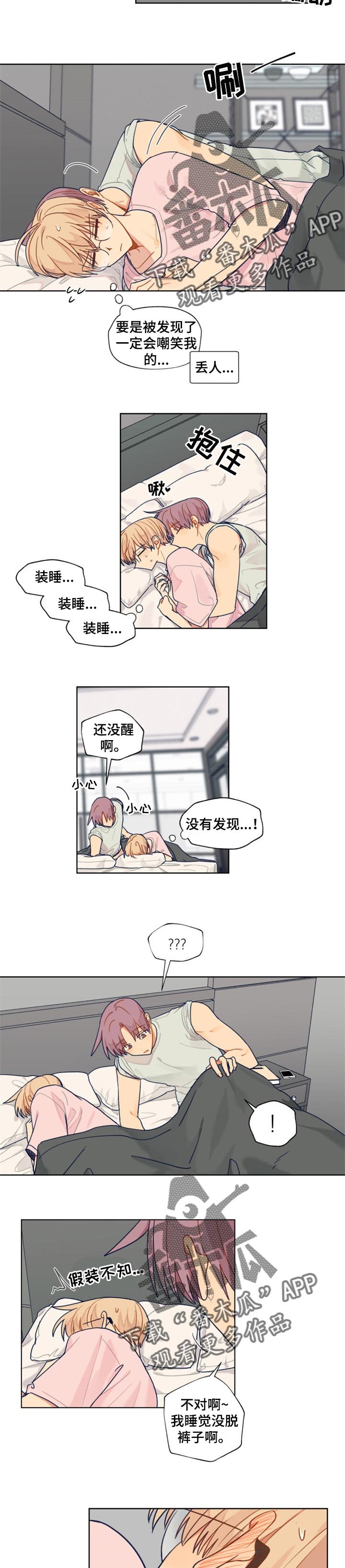 第43章：继续