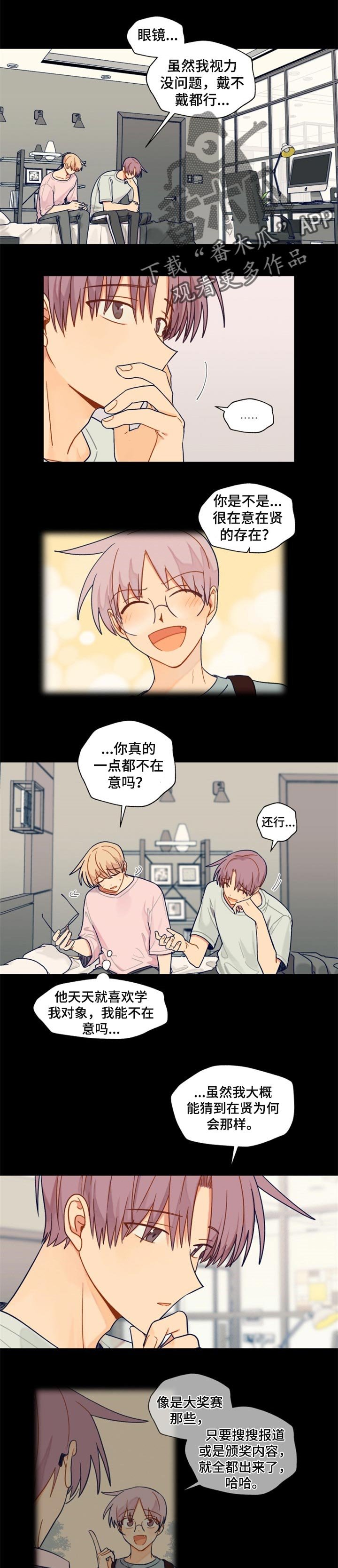 第46章：比较