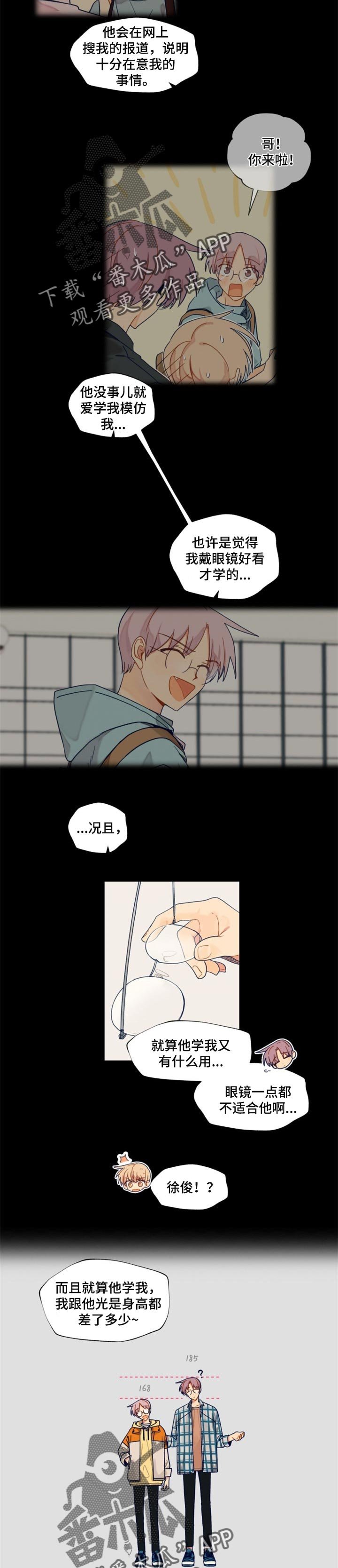 第46章：比较