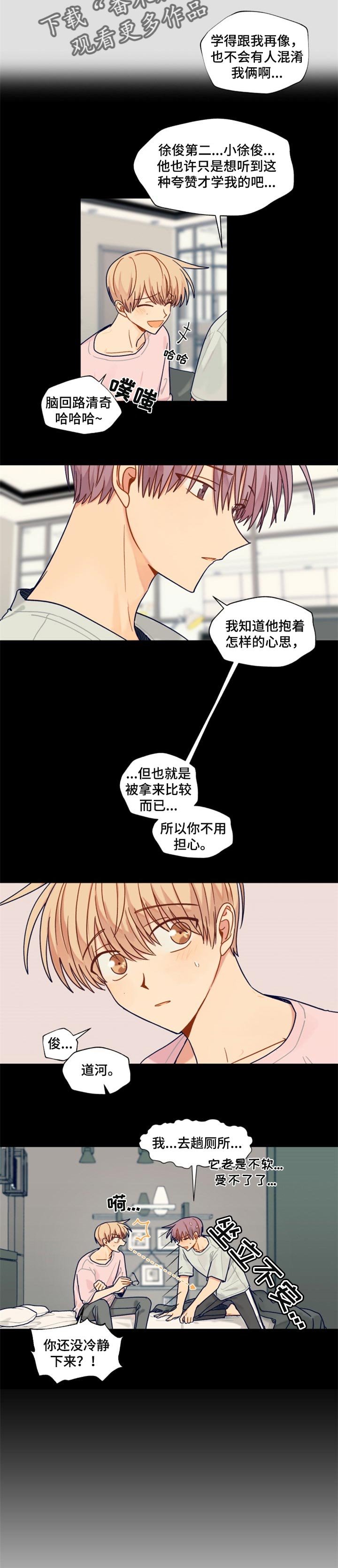 第46章：比较
