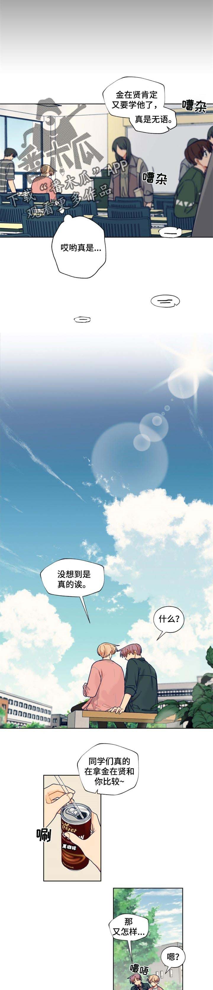 第46章：比较
