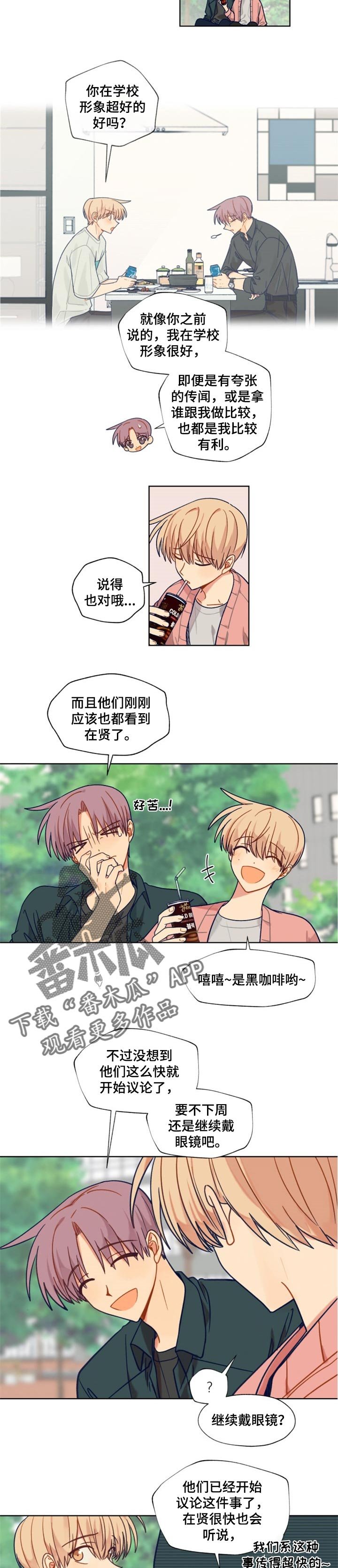 第46章：比较