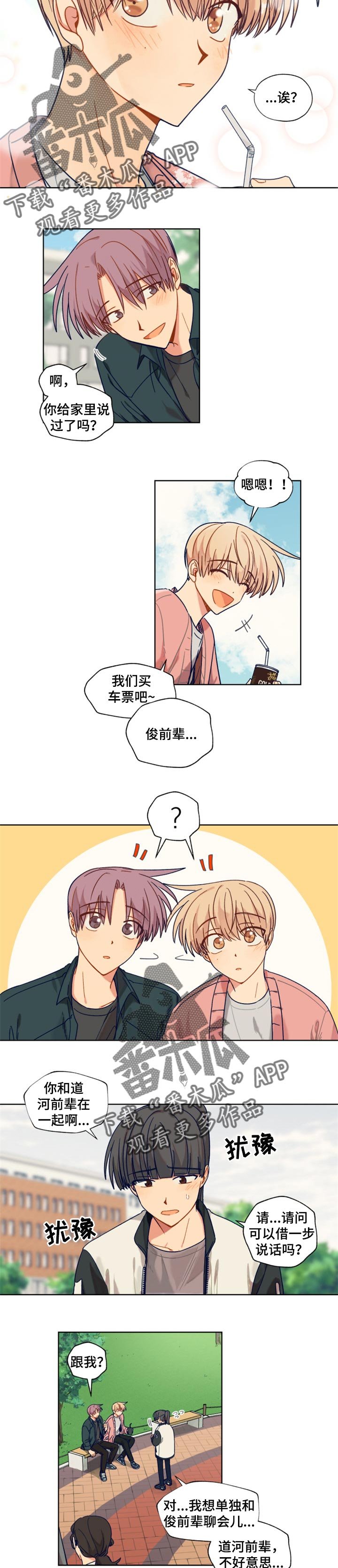 第46章：比较