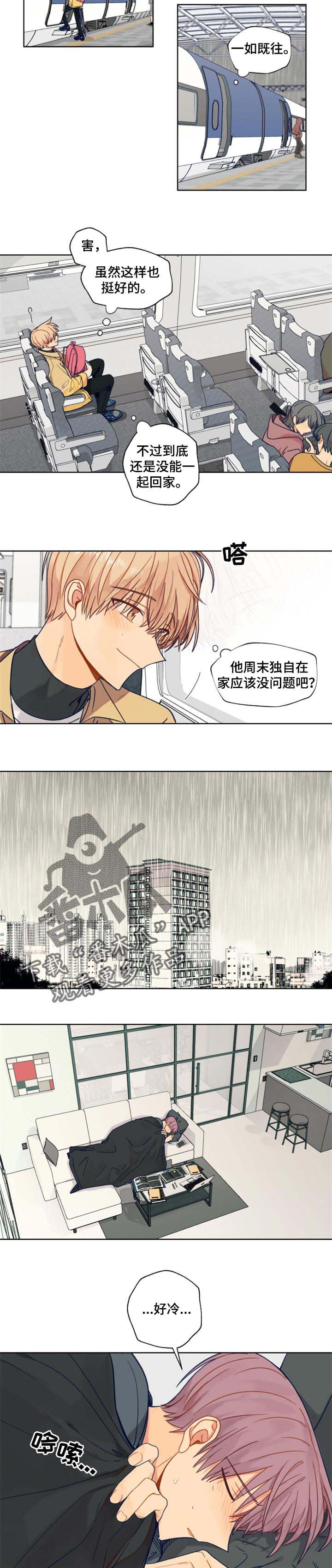 第49章：梦境