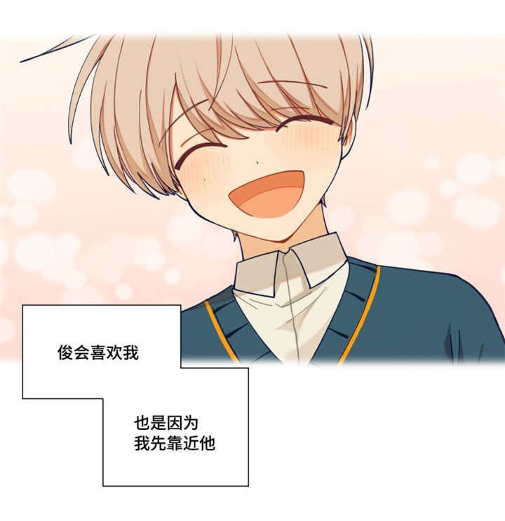 第5章：旷课