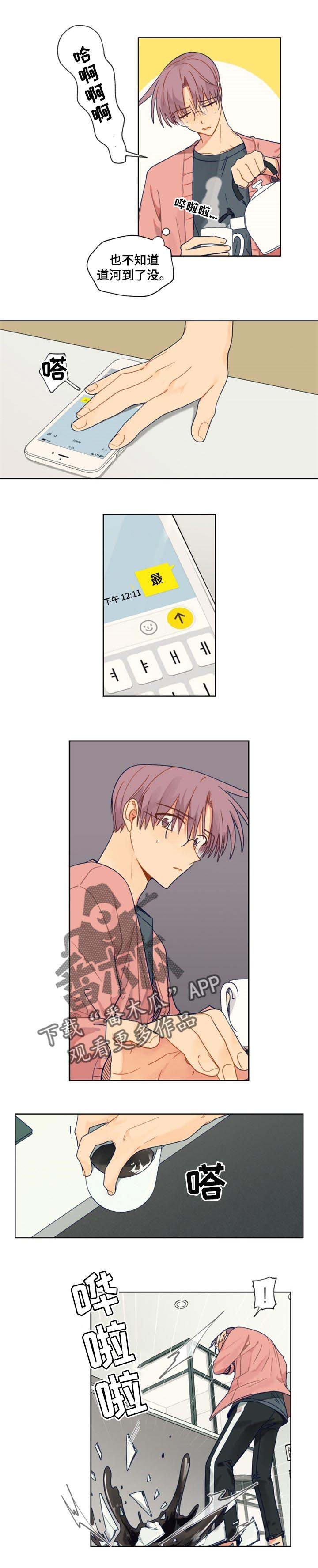 第50章：冷静