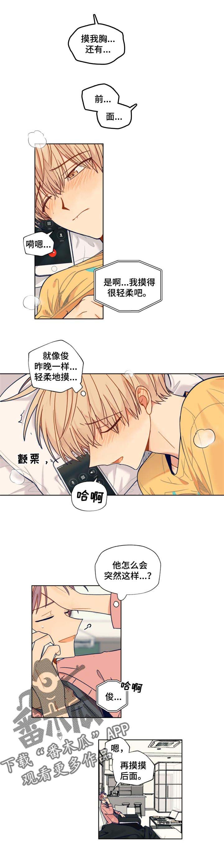 第51章：想念