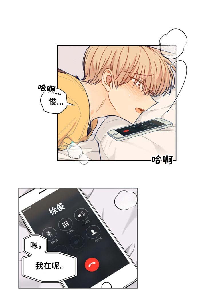 第51章：想念