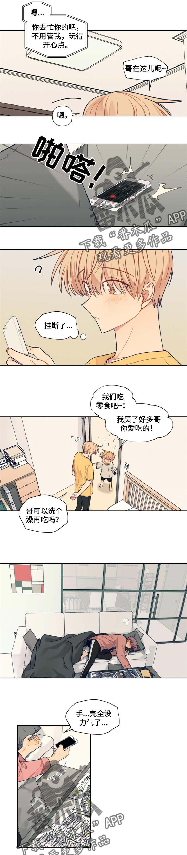第51章：想念
