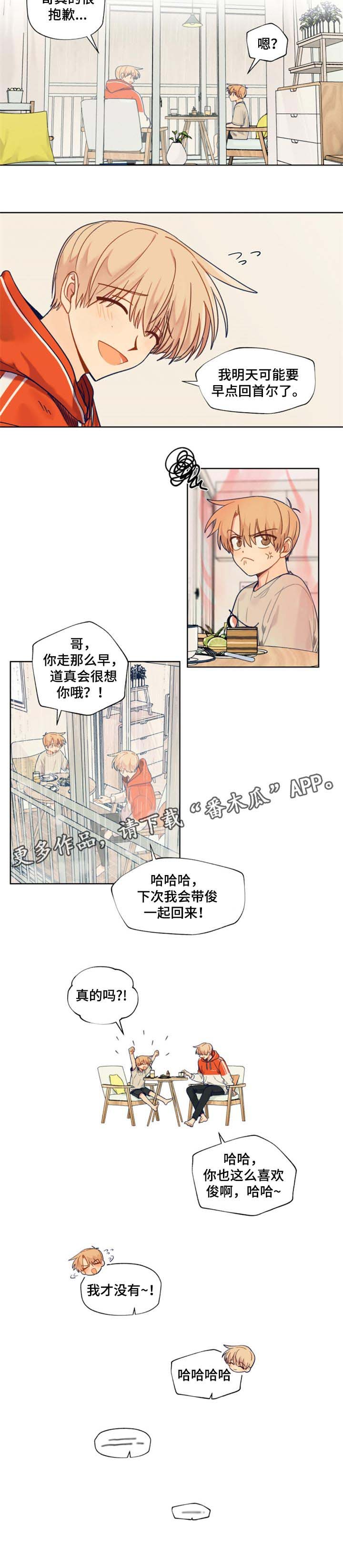 第51章：想念