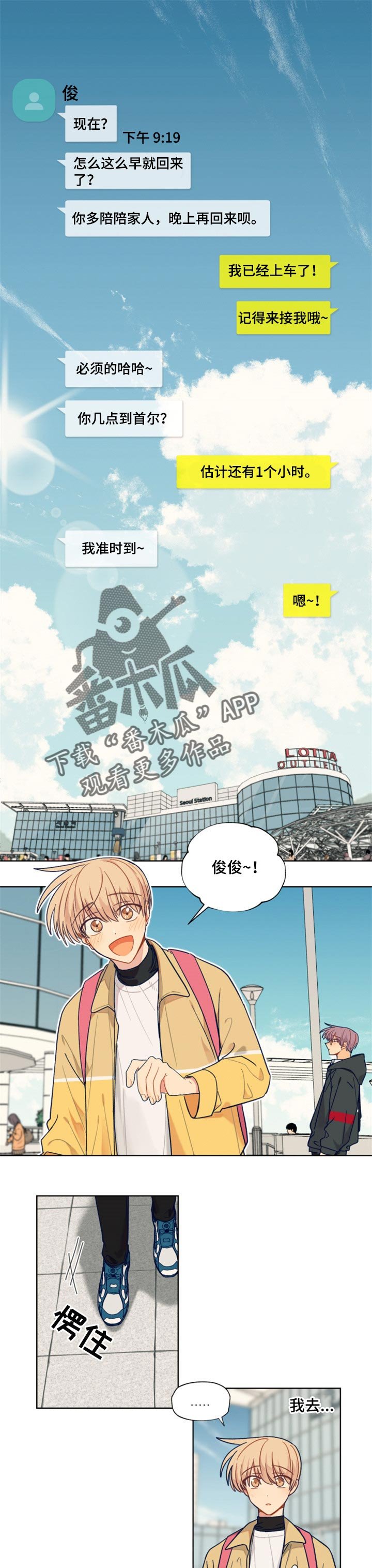 第52章：生病了