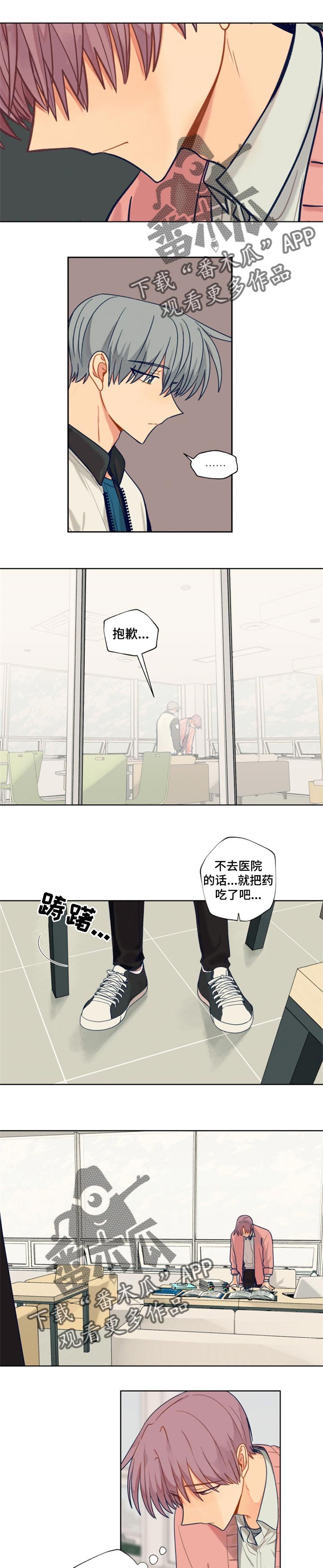 第56章：固执