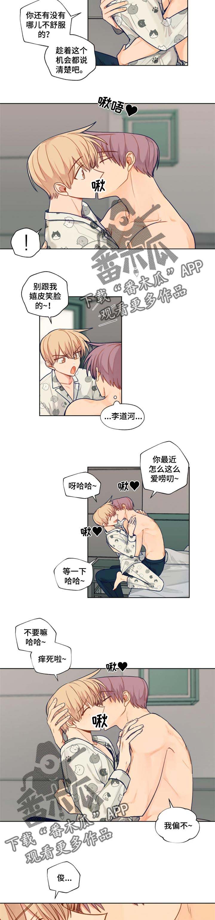 第58章：康复