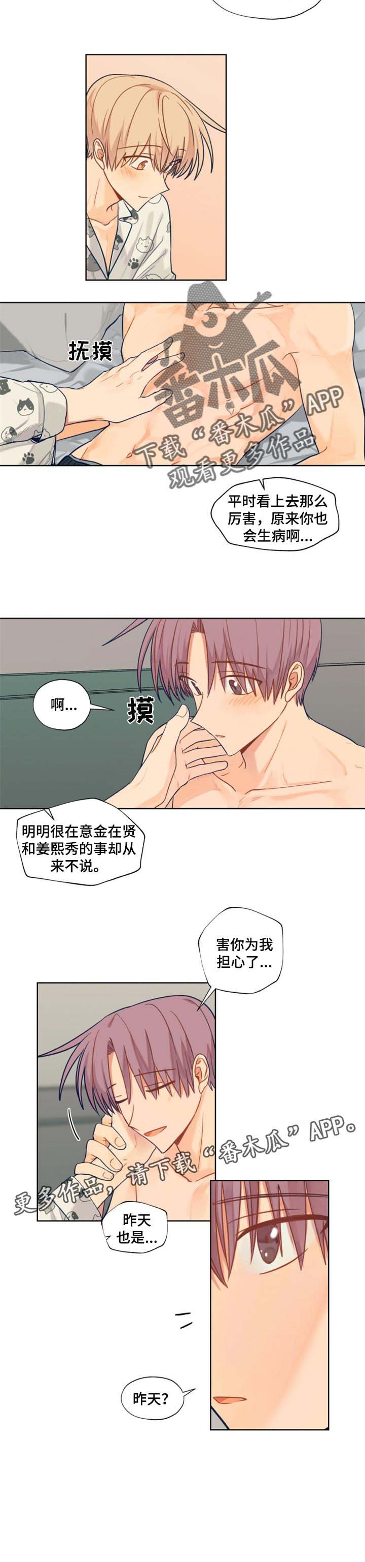 第58章：康复