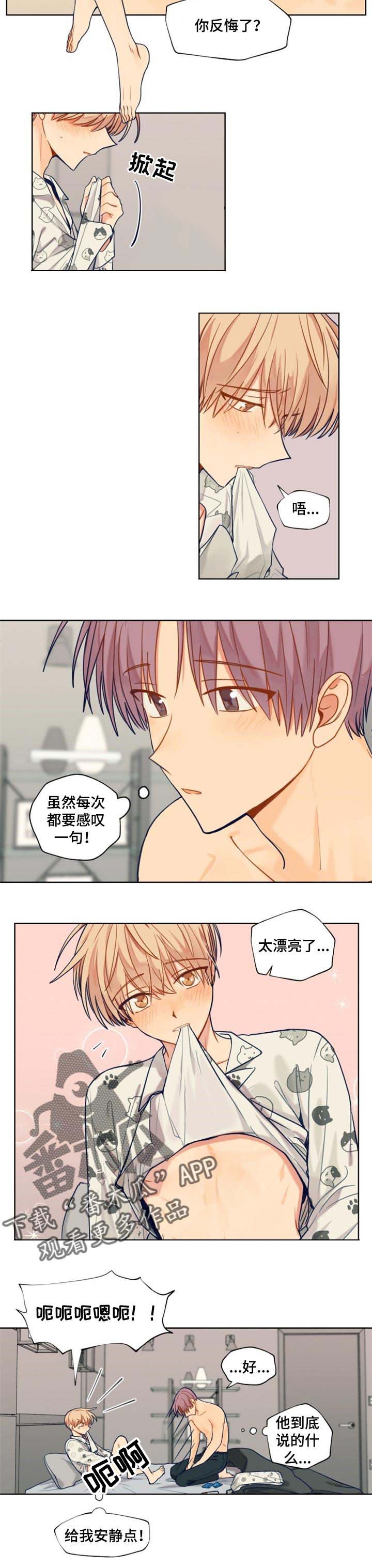第60章：难为情