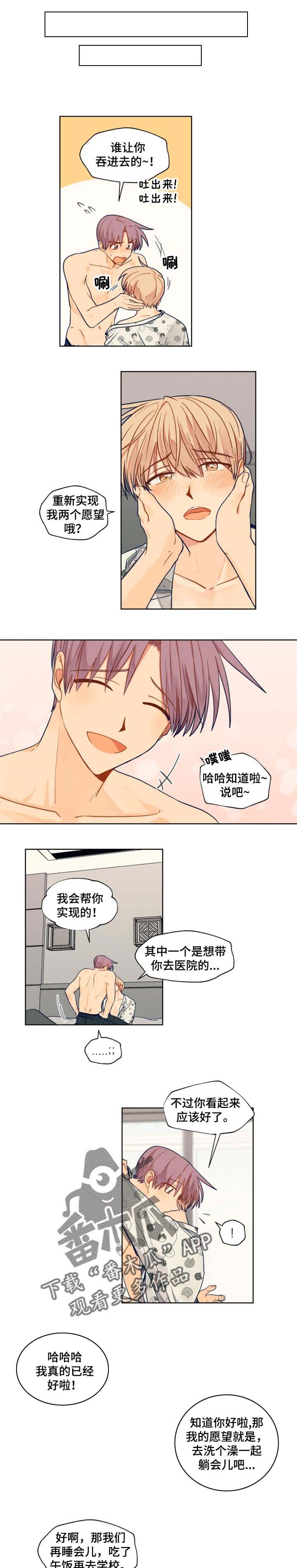 第60章：难为情
