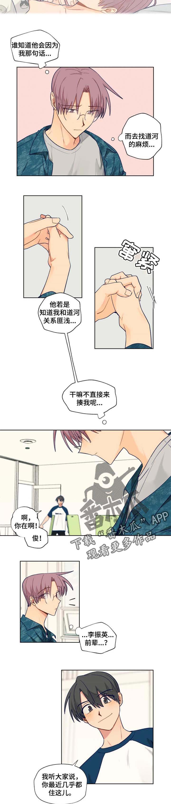 第61章：天气好吧