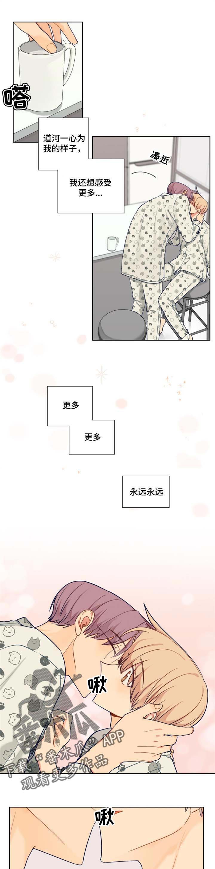 第62章：生日派对