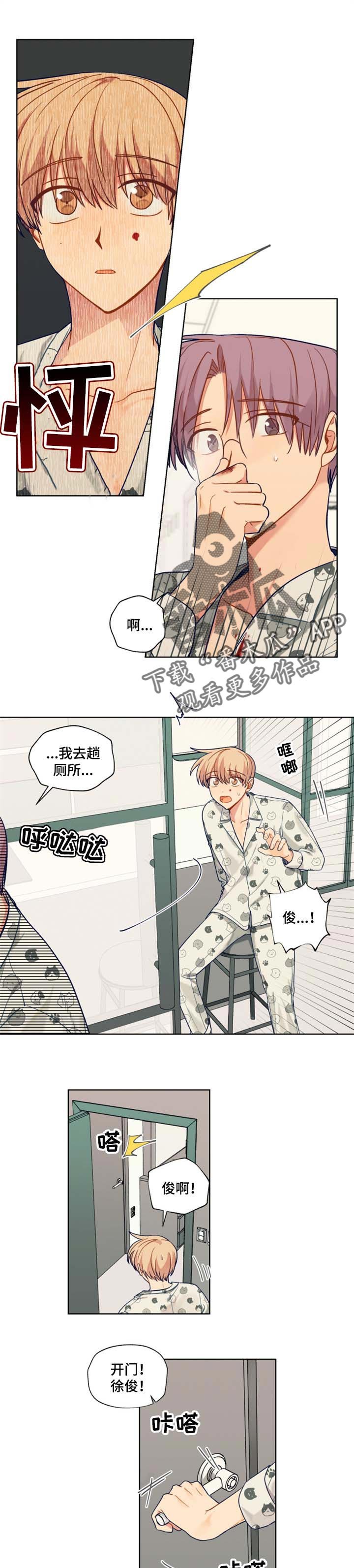 第63章：遥远的陌生人