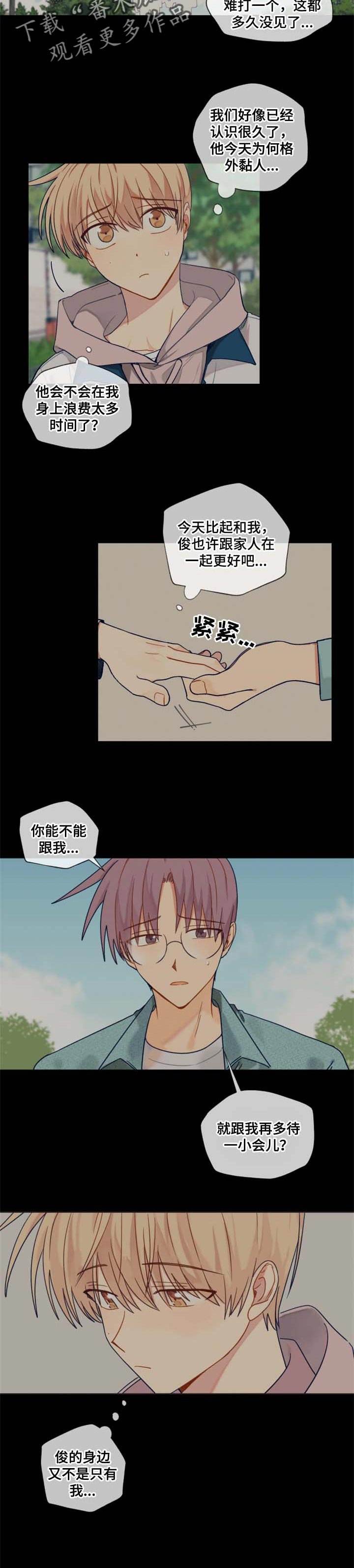 第63章：遥远的陌生人