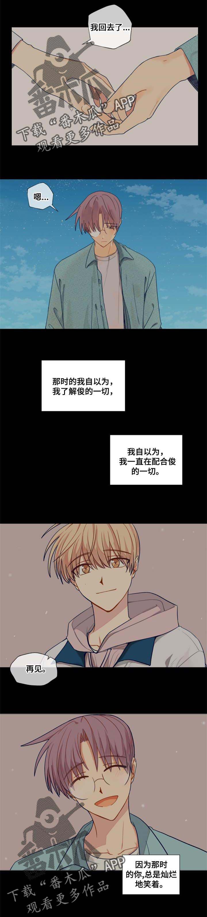 第63章：遥远的陌生人
