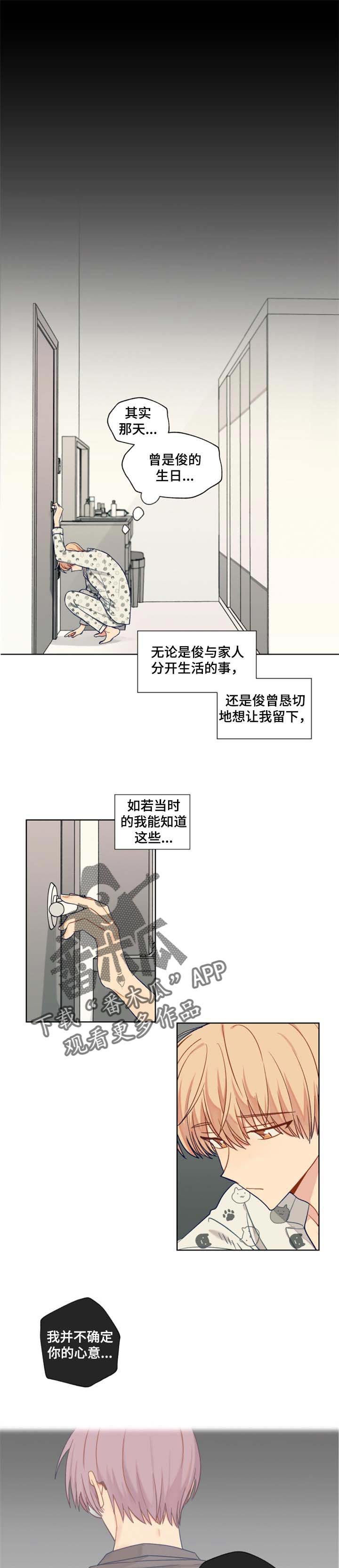 第63章：遥远的陌生人