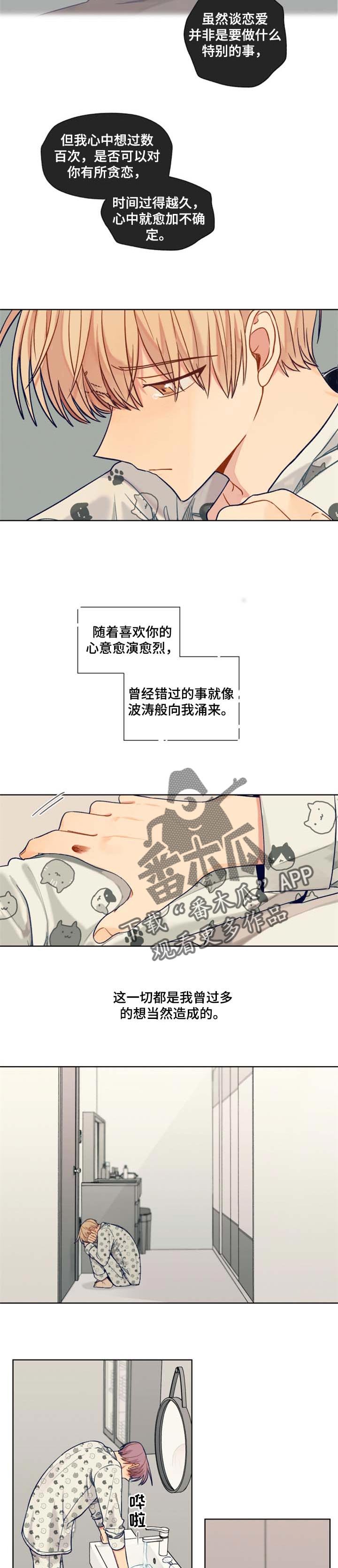 第63章：遥远的陌生人