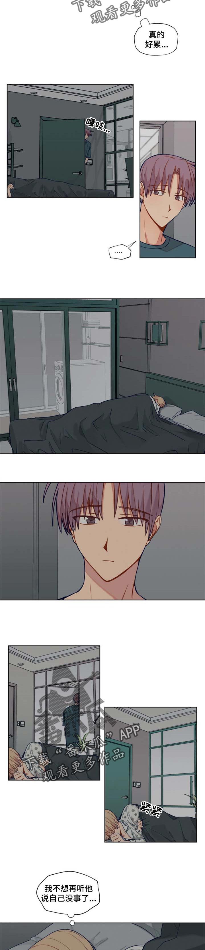 第63章：遥远的陌生人