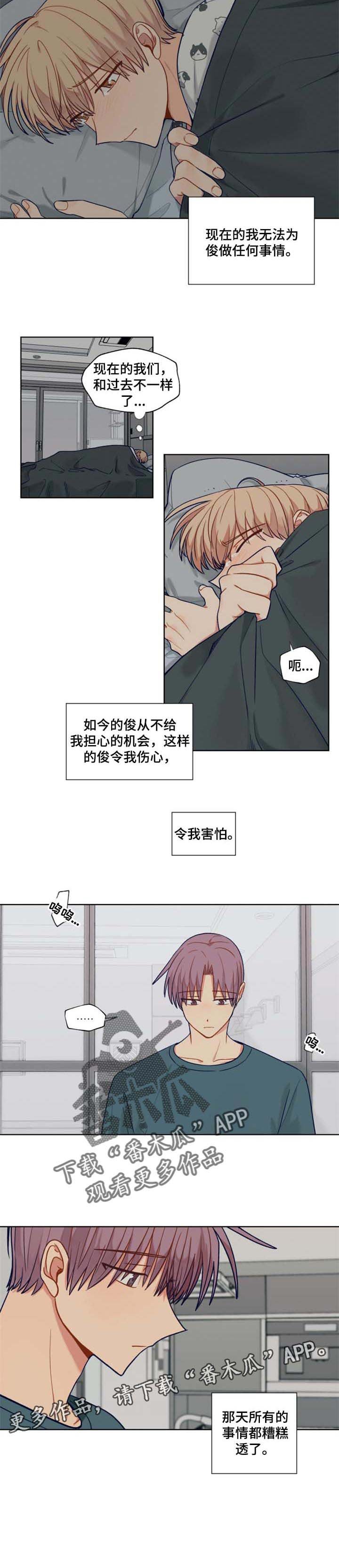 第63章：遥远的陌生人