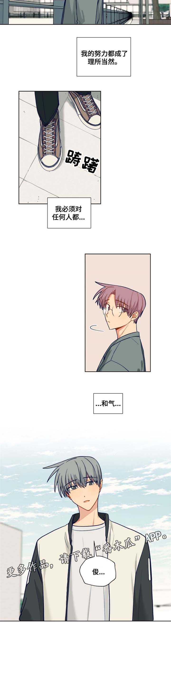 第64章：和气
