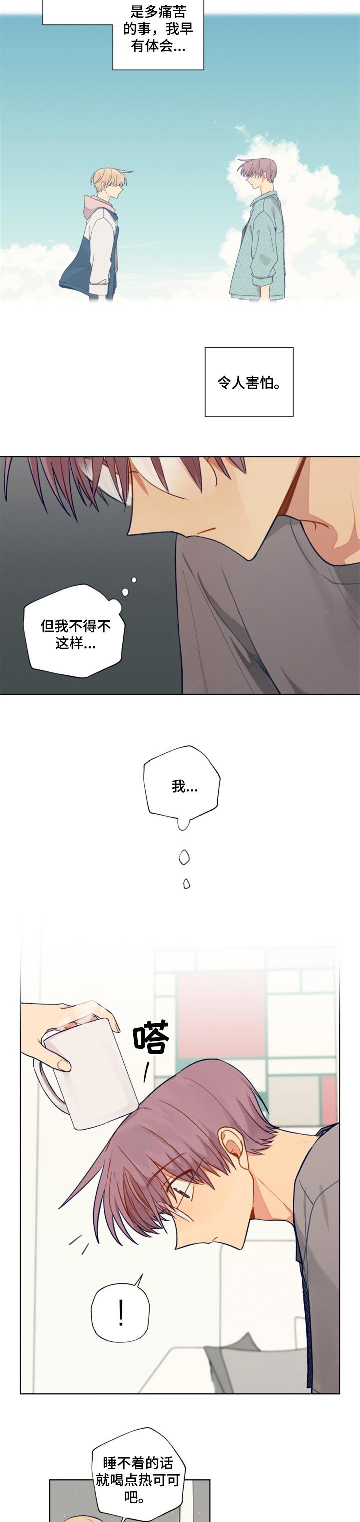 第65章：撕破脸