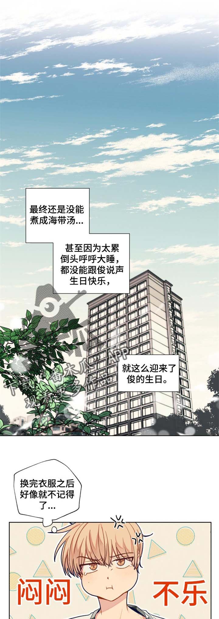 第68章：我在家等你