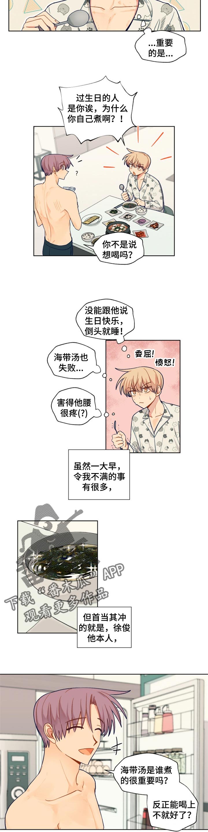 第68章：我在家等你