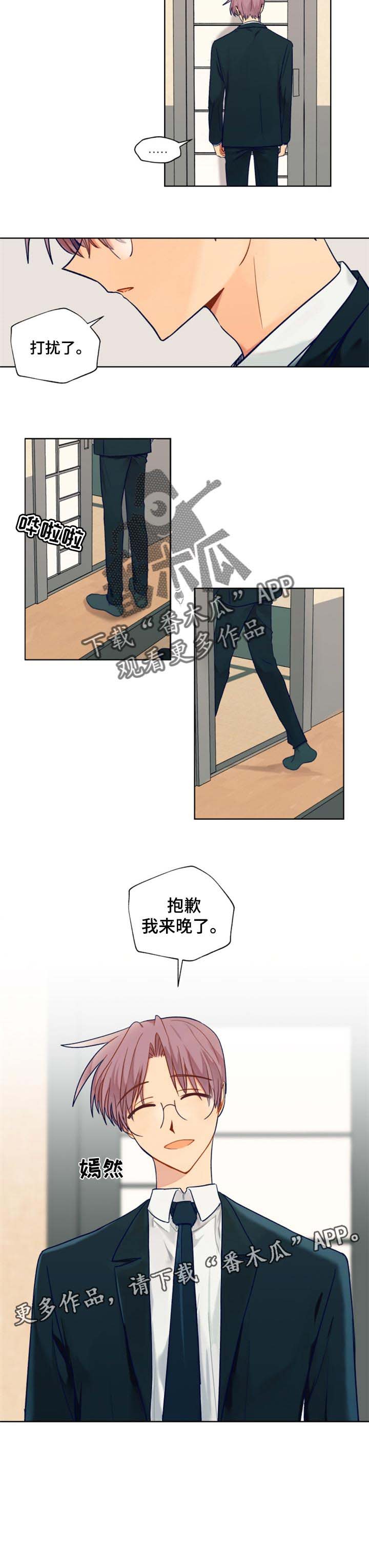 第68章：我在家等你