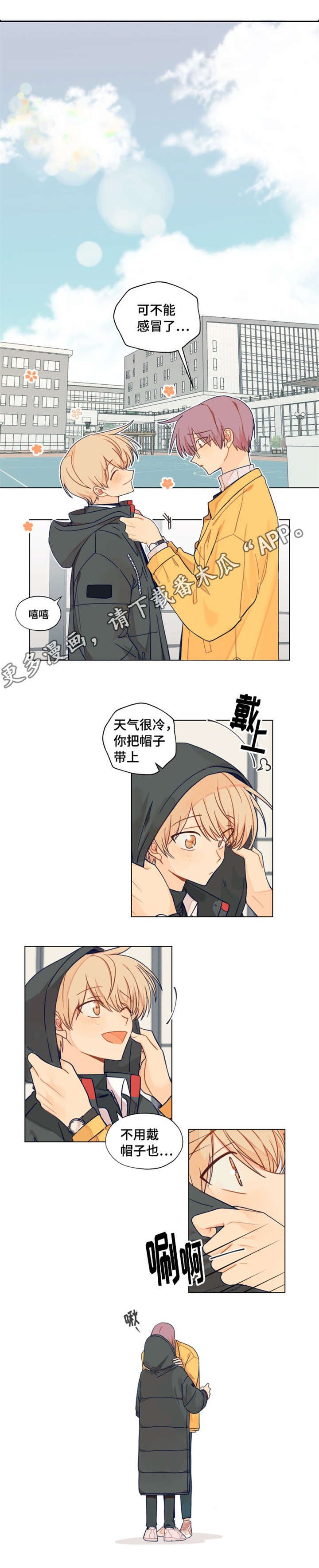 第7章：有名