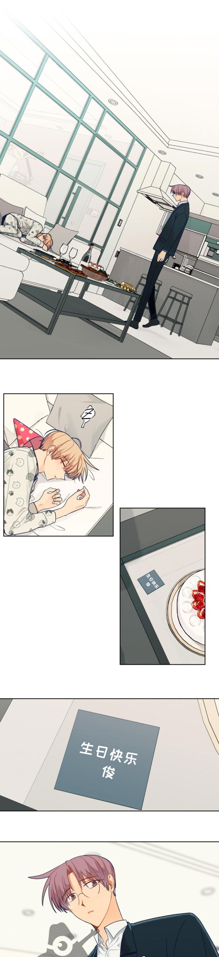 第70章：失约了