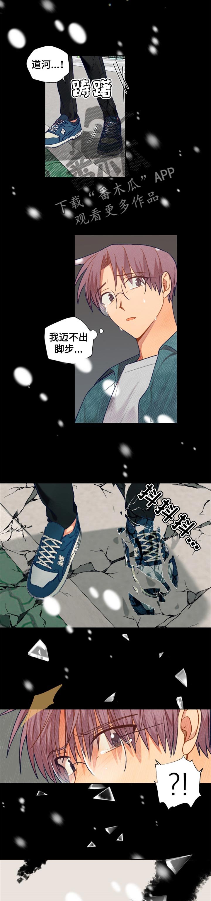 第71章：分离梦境