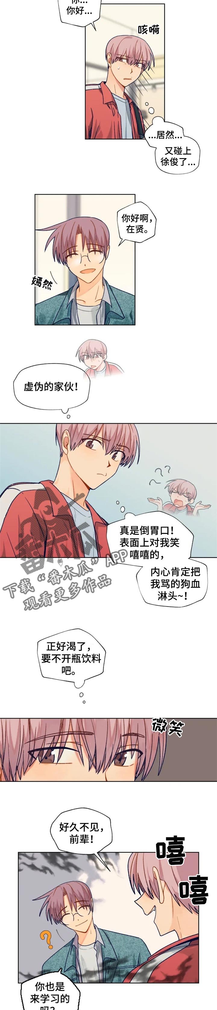 第78章：坏主意