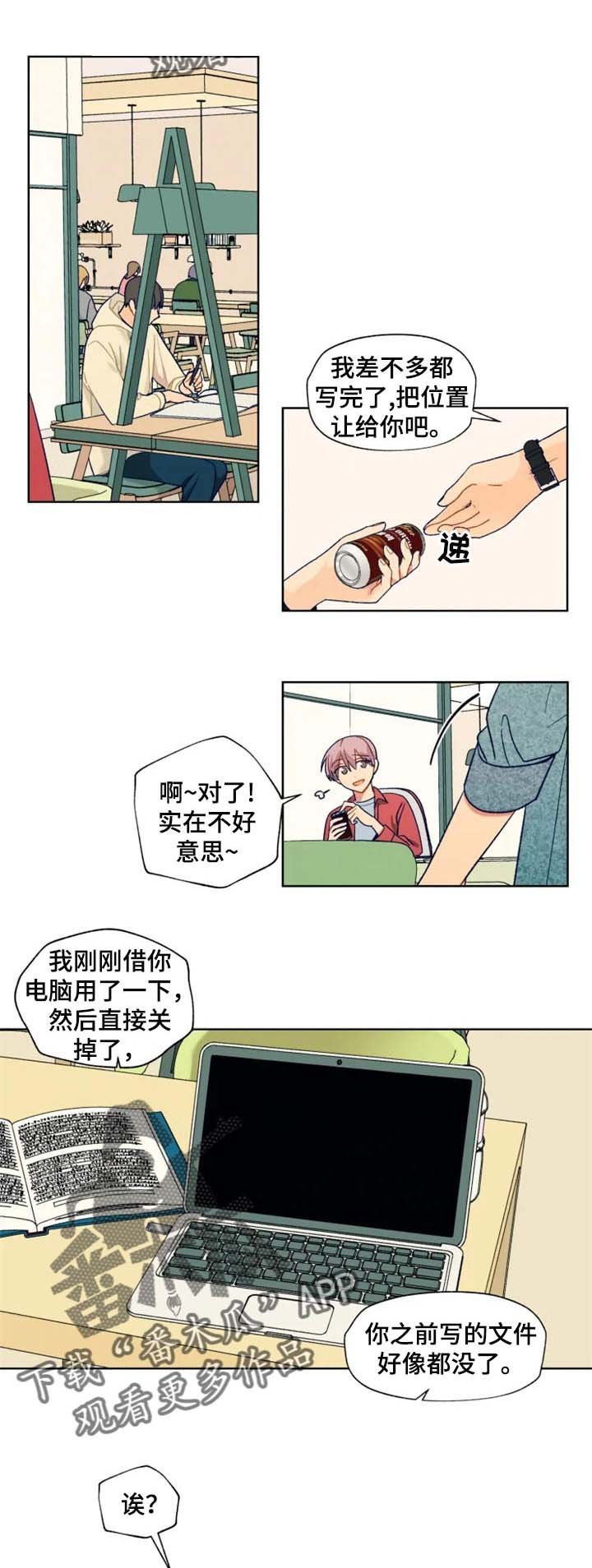 第79章：期望