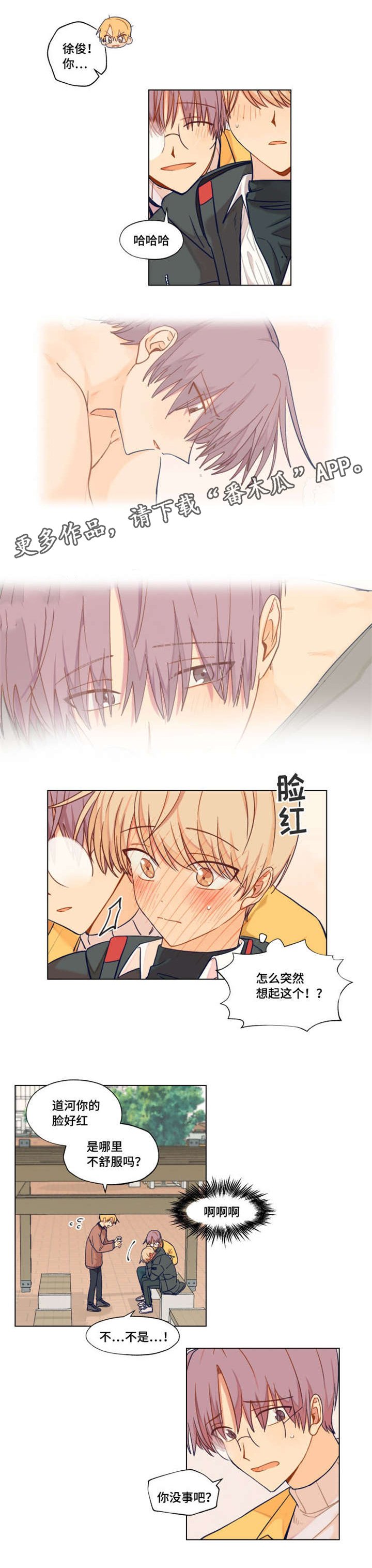 第8章：姜熙秀